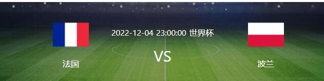 ”夸德拉多将在接下来的几天接受手术，他将缺阵到三月份。